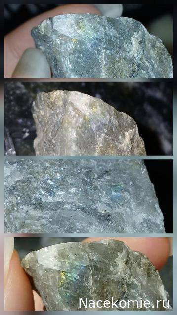 Камни и Минералы. Тайны Недр №23 - Лабрадор