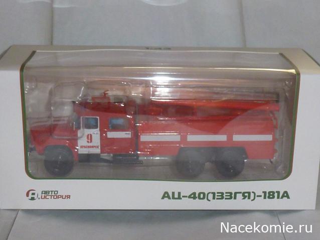 Фото наших коллекций автомобилей