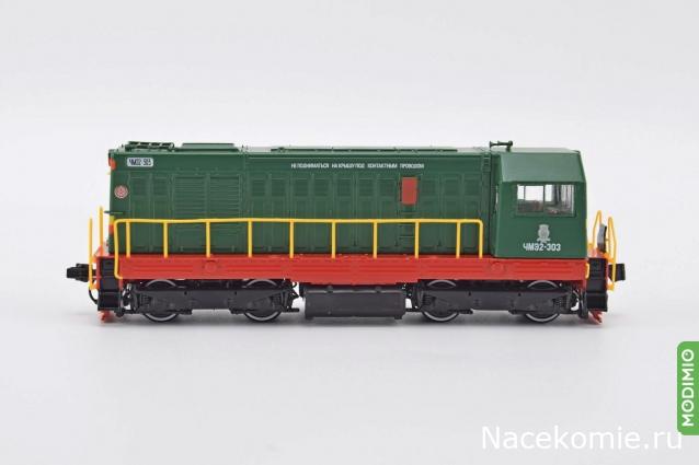 Наши поезда №29 - ЧМЭ2