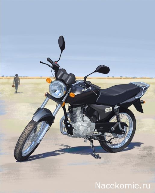 Наши Мотоциклы №83 - Minsk D4125