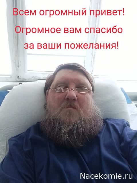 Вагон - салон (болталка)