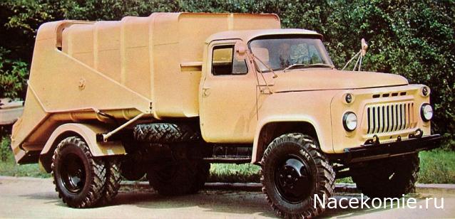 Легендарные Грузовики СССР №121 - 53М