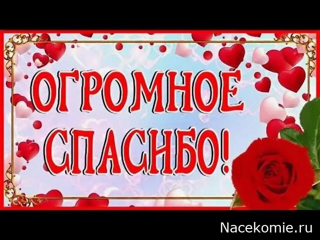 Вагон - салон (болталка)