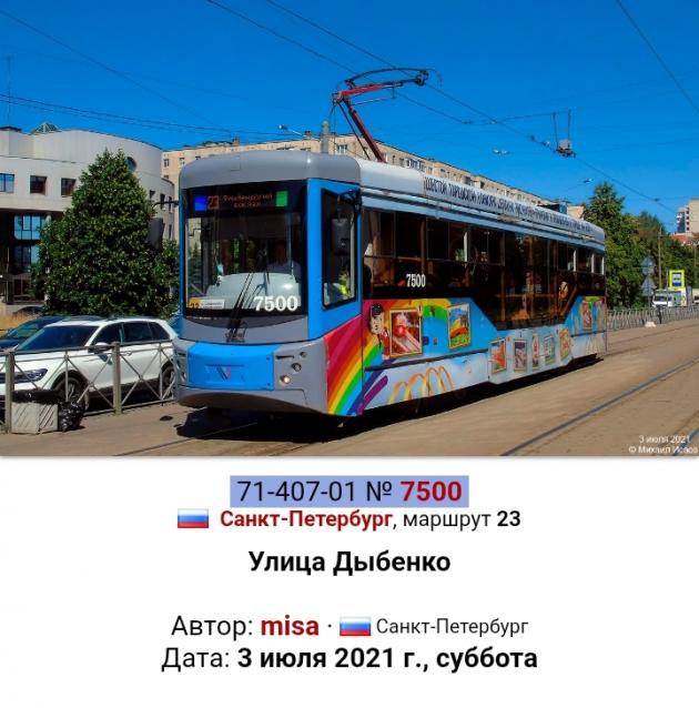 Автолегенды вживую