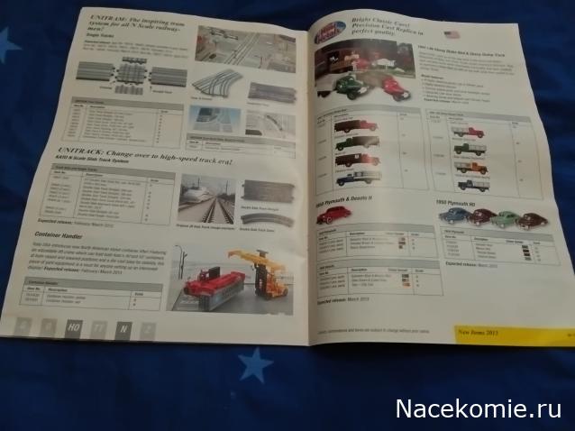 Вперёд в прошлое!