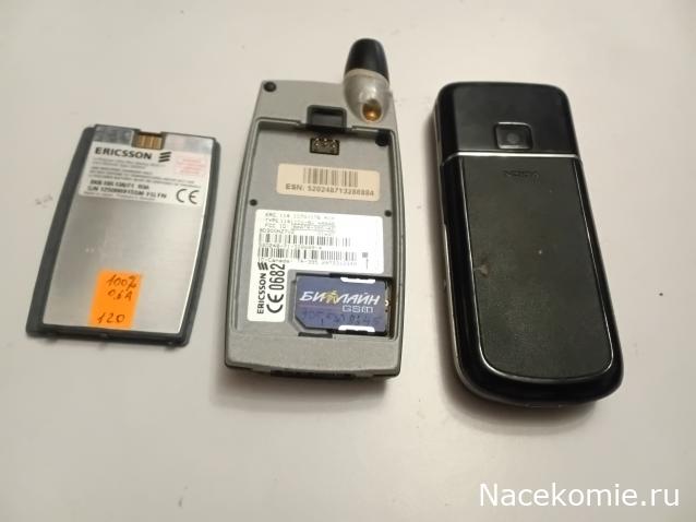 Вперёд в прошлое!