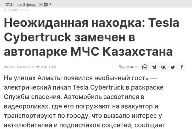 Автолегенды вживую