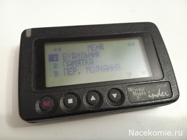 Вперёд в прошлое!