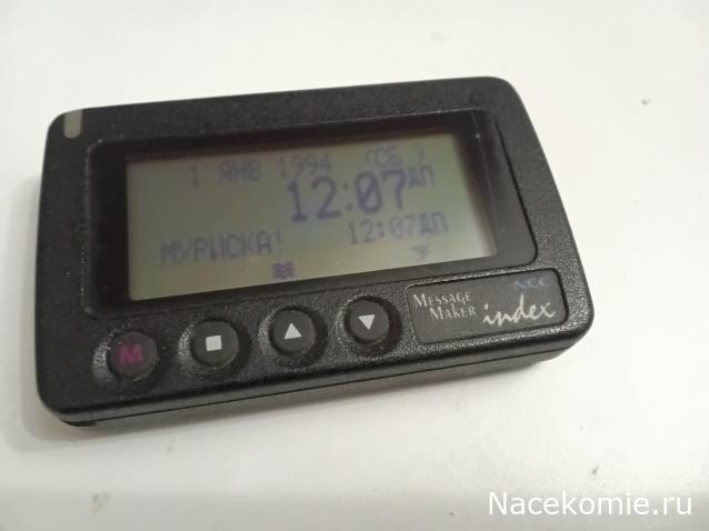 Вперёд в прошлое!