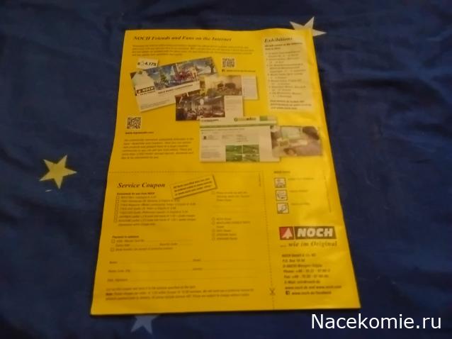 Вперёд в прошлое!