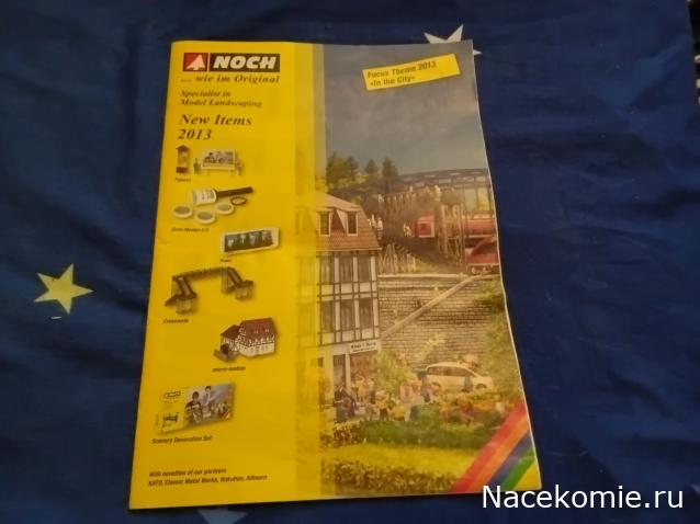 Вперёд в прошлое!