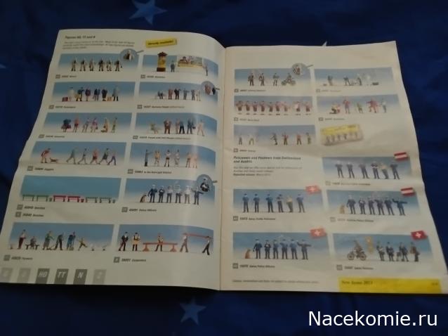 Вперёд в прошлое!