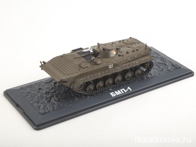 Наши Танки. Броня Отечества - №23 - БМП-1