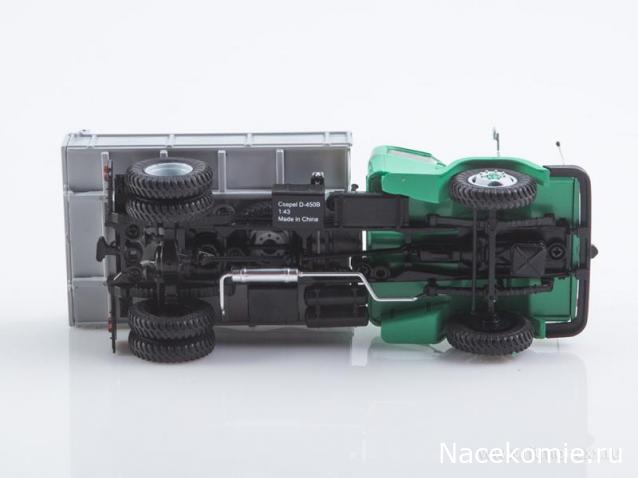 Автоистория (Аист)