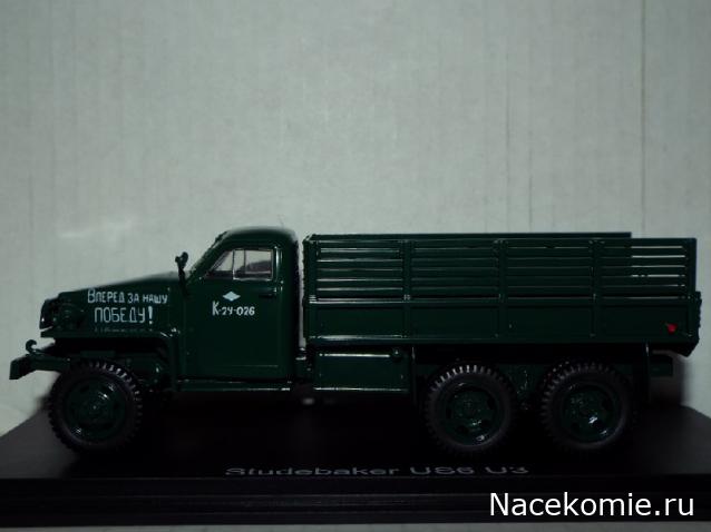 Фото наших коллекций автомобилей