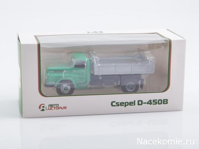 Автоистория (Аист)