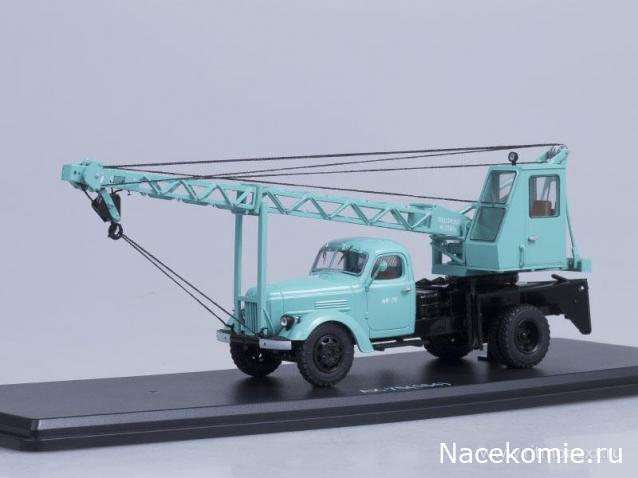 Start Scale Models (SSM)