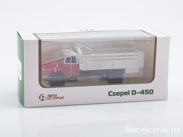 Автоистория (Аист)