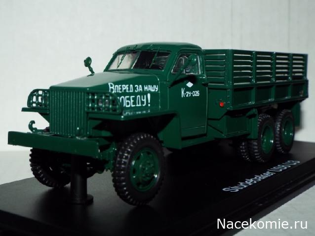 Фото наших коллекций автомобилей