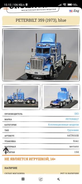 Фото наших коллекций автомобилей