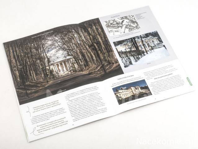 Усадьбы России: судьбы, архитектура, вдохновение