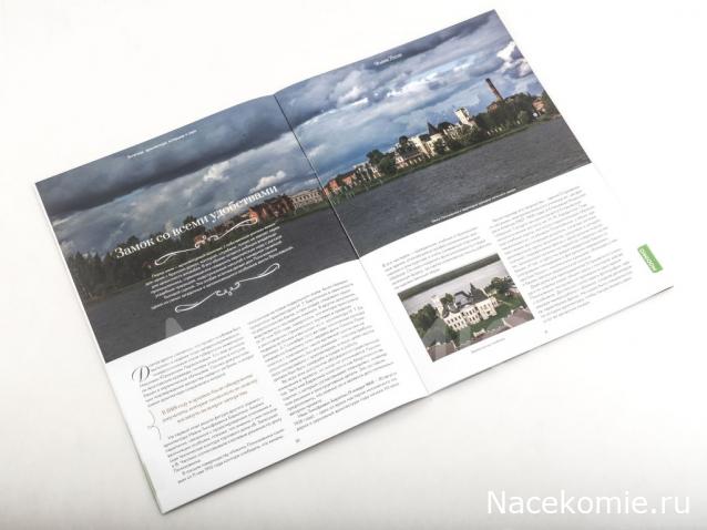 Усадьбы России: судьбы, архитектура, вдохновение