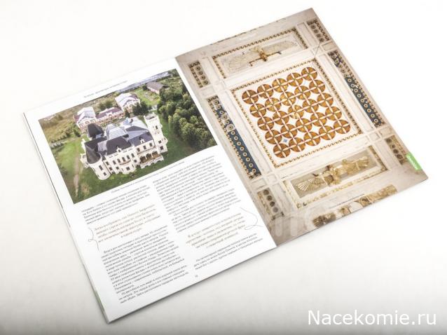 Усадьбы России: судьбы, архитектура, вдохновение