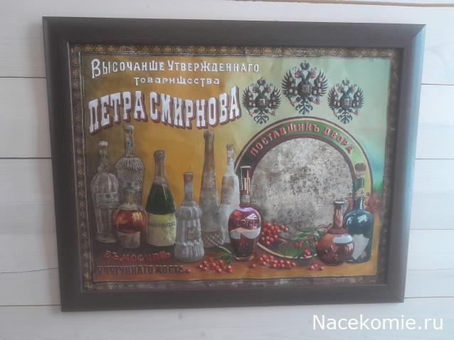 Усадьбы России: судьбы, архитектура, вдохновение