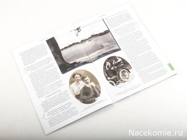 Усадьбы России: судьбы, архитектура, вдохновение