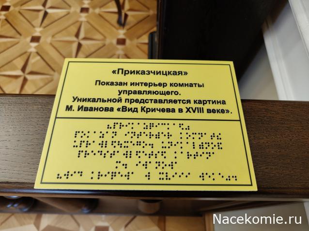Усадьбы России: судьбы, архитектура, вдохновение