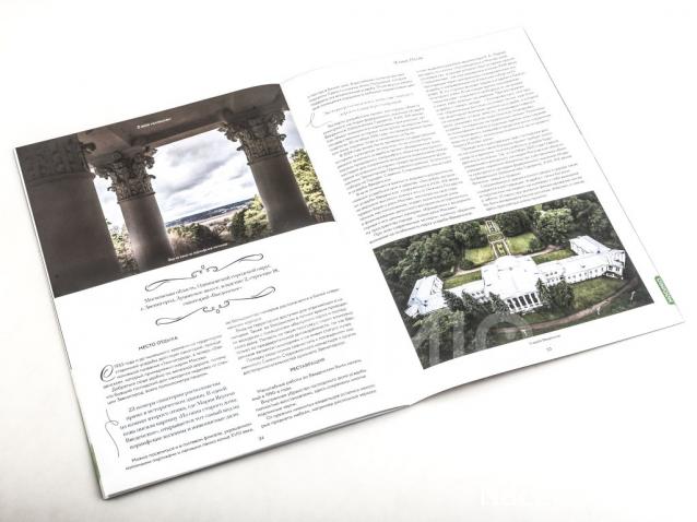 Усадьбы России: судьбы, архитектура, вдохновение