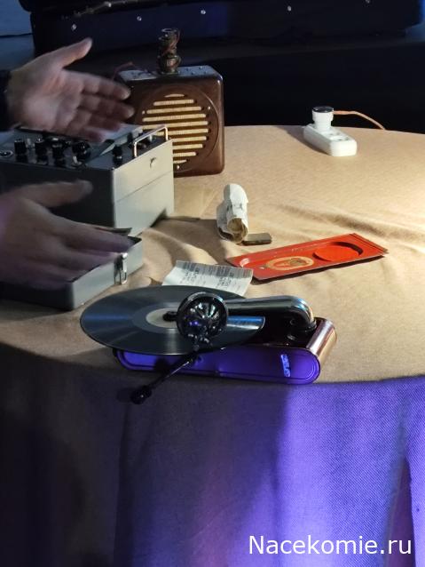 Вперёд в прошлое!