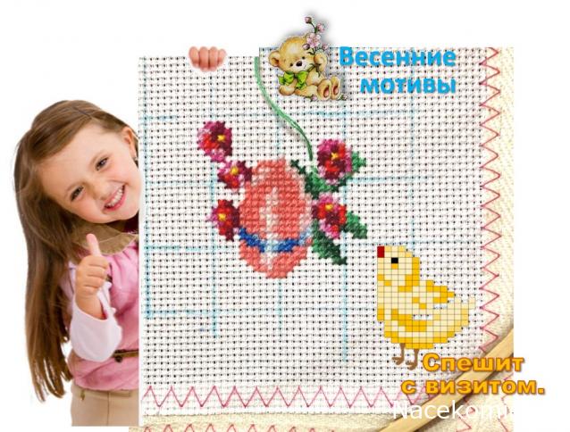 100 крестиков!