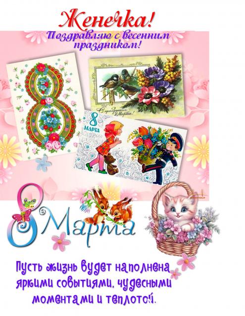 Eva1949 - Дом мечты-души моей воспоминания; 1Abrikoska - Мой гостеприимный дом