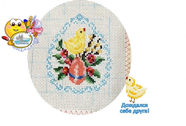 100 крестиков!