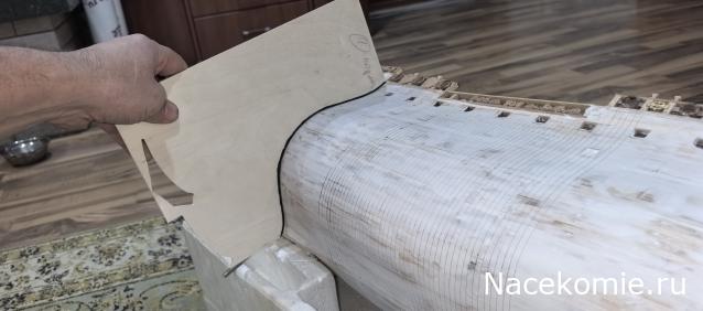 «Солей Рояль» - Сборка корпуса