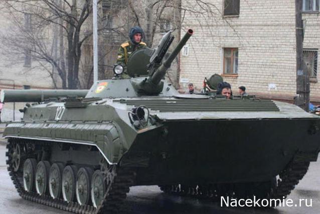 Наши Танки. Броня Отечества - №23 - БМП-1