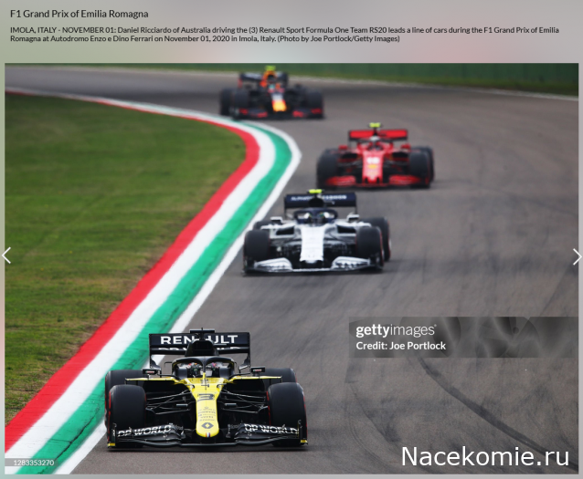 Наши коллекции - Формула 1