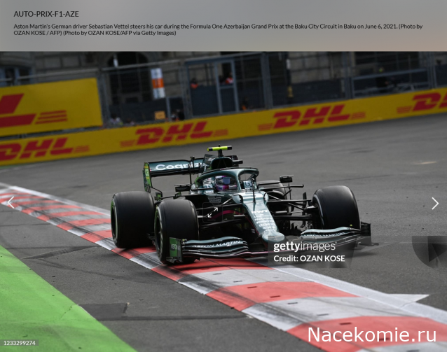 Наши коллекции - Формула 1