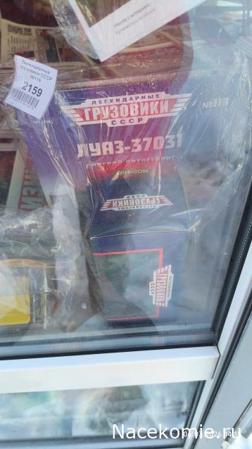 Наши Автобусы № 79 - Волжанин-6270