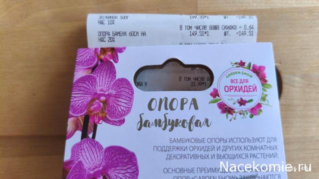 Строим Дом.