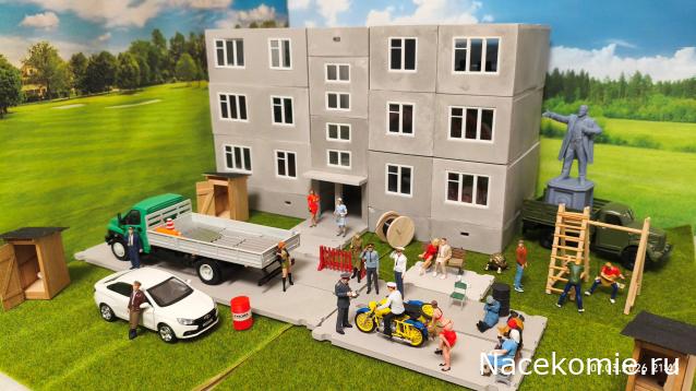 Строим Дом.