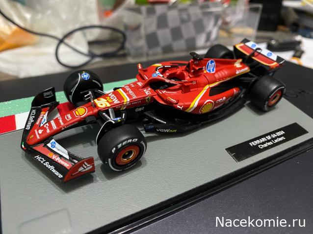 Наши коллекции - Формула 1