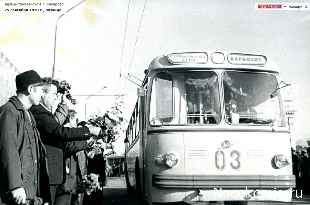 Наши Автобусы № 83 - ЗиУ-5Г