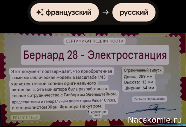 Фото наших коллекций автомобилей