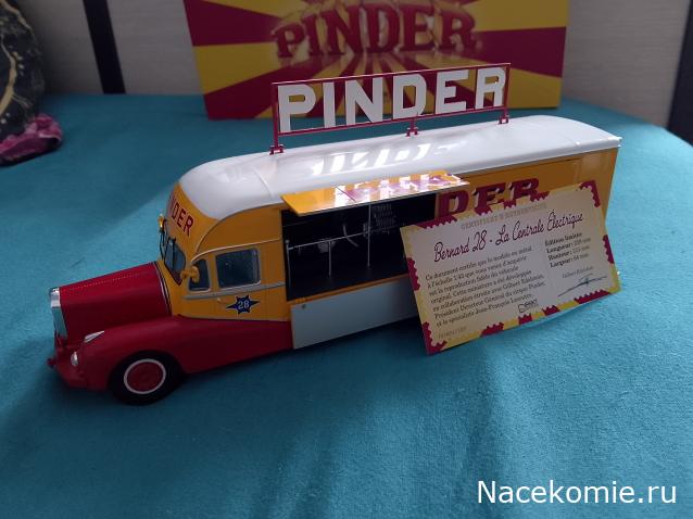 Фото наших коллекций автомобилей