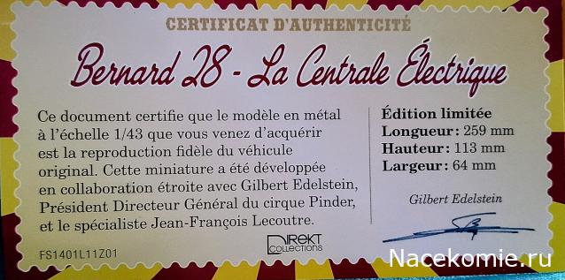 Фото наших коллекций автомобилей