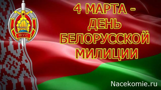 Радиорубка наших поездов: поздравления для всех тех, с кем нам по пути!
