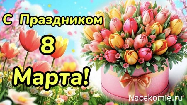 Праздник каждый день - поздравлялка Авторазделов