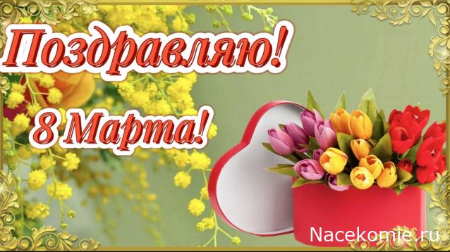 Праздник каждый день - поздравлялка Авторазделов